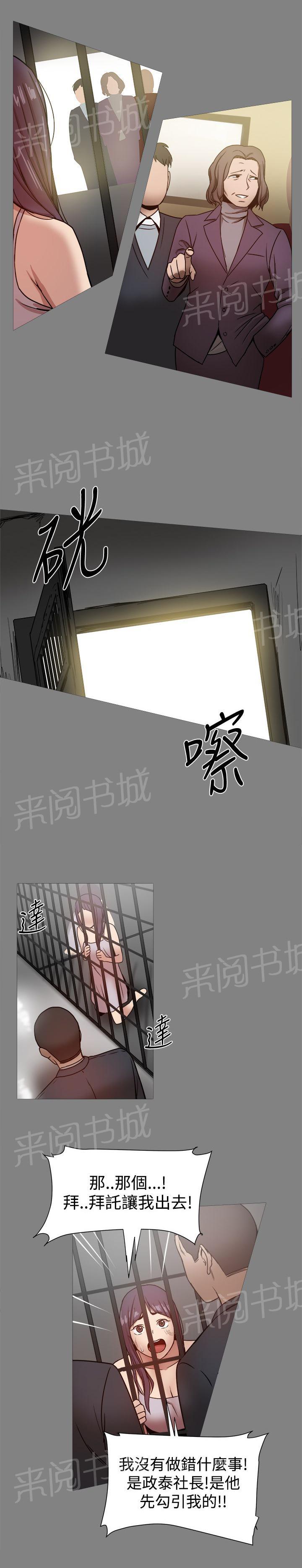 第46话 真正的地狱8