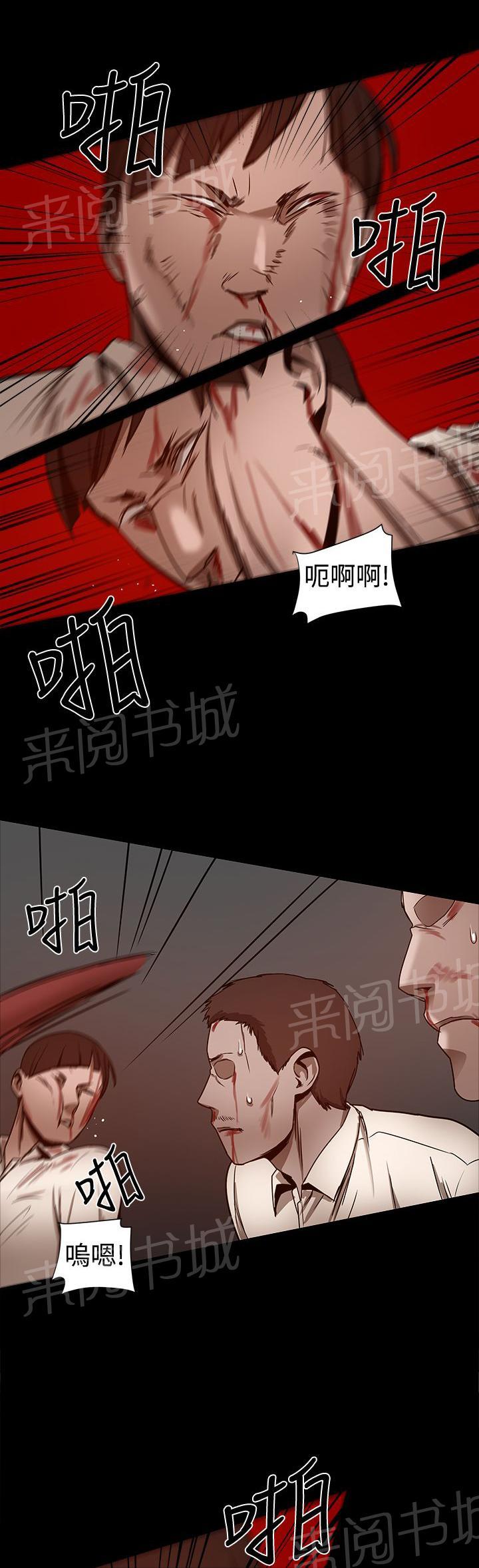 第61话 ThrillGirls的生意8