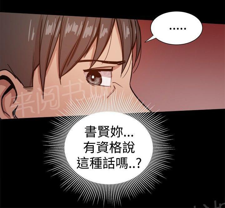 第63话 受不了的生活10