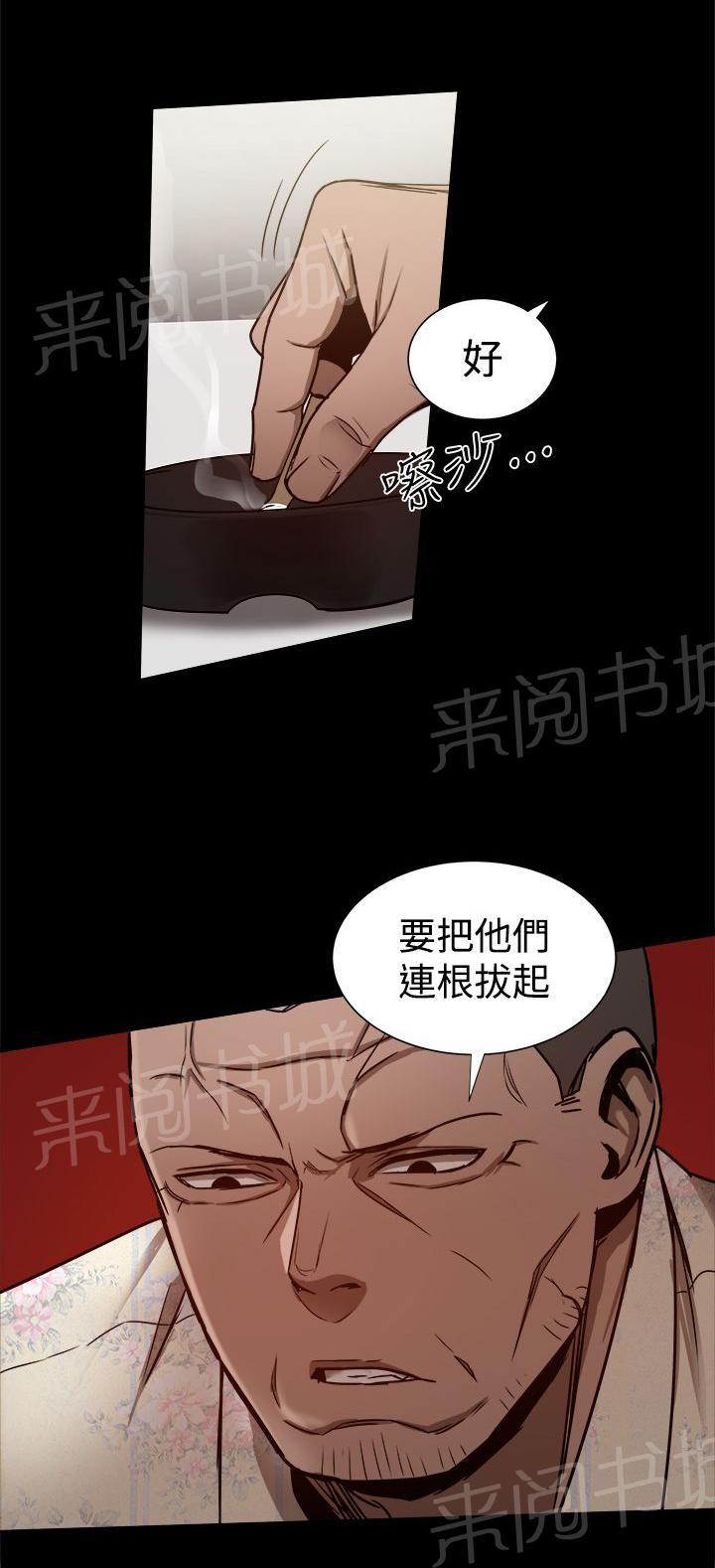 第64话 快递？0