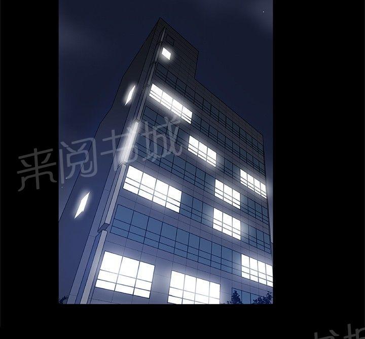 第67话 妻子突击4