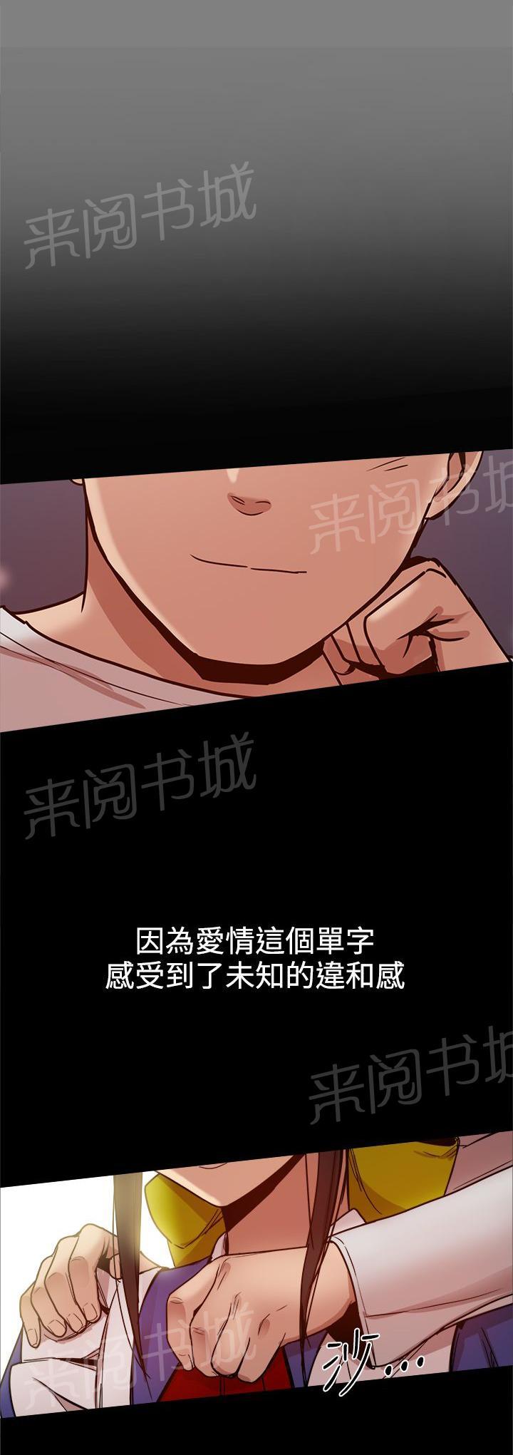 第71话 幸福的时刻7