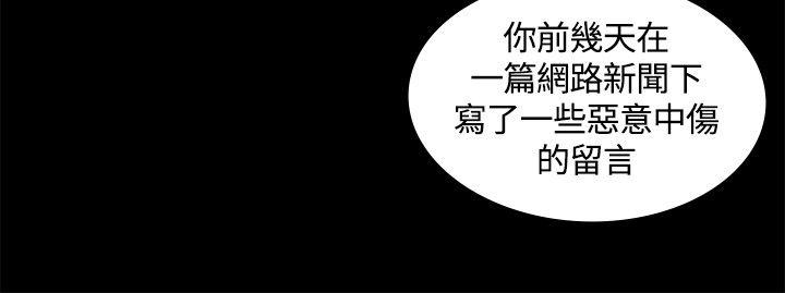 第3话 后悔15