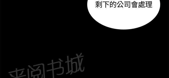 第4话 演技拙劣8