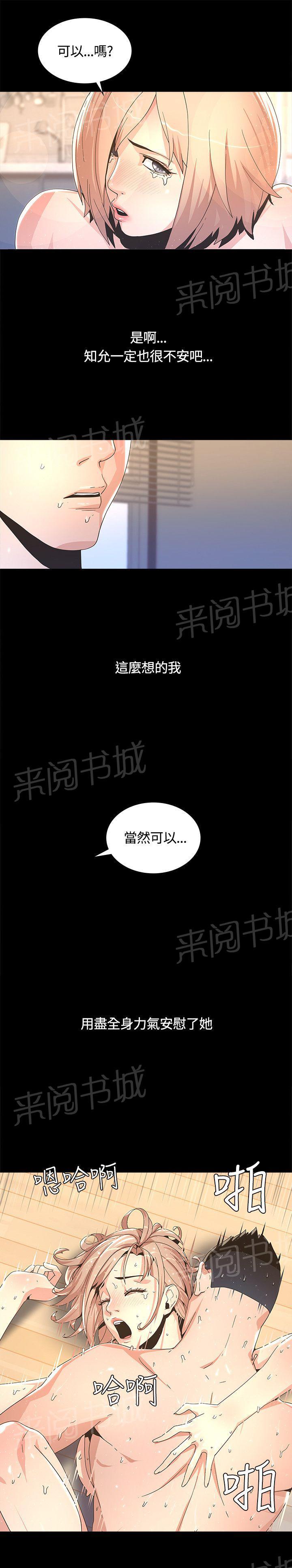 第5话 困难7