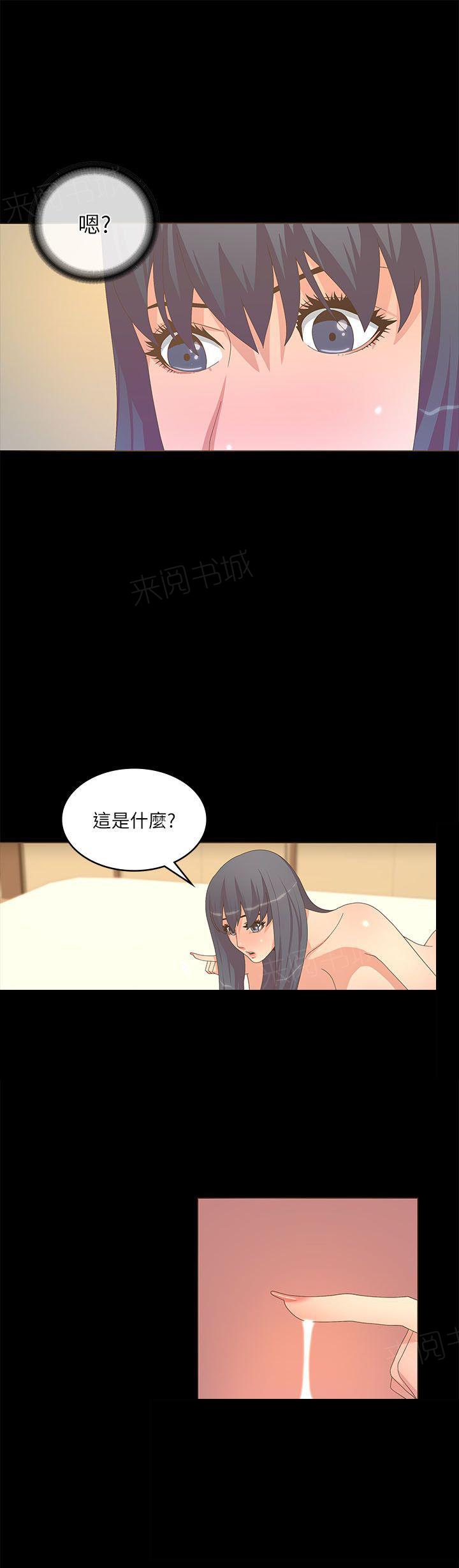 第40话 晨博5