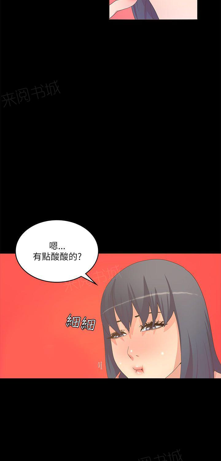 第40话 晨博3