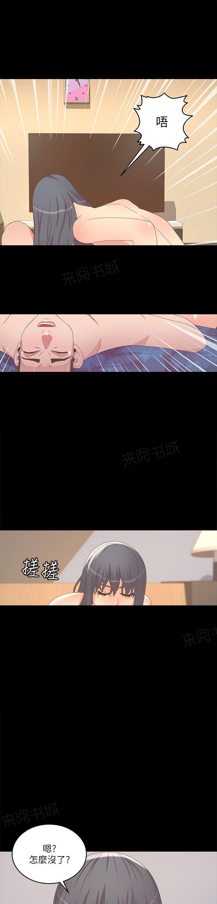 第41话 好奇10