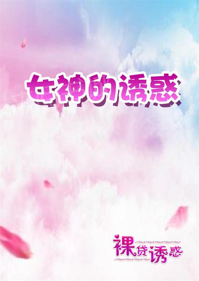 第11话 喝点东西7