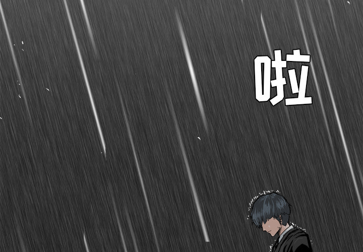 第9话 太丢脸了94