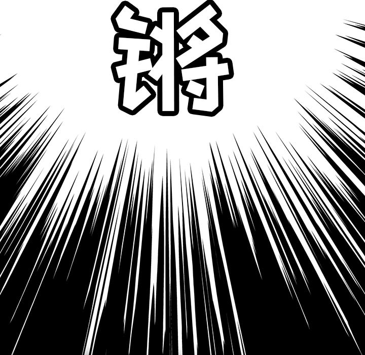 第11话 叛变 3