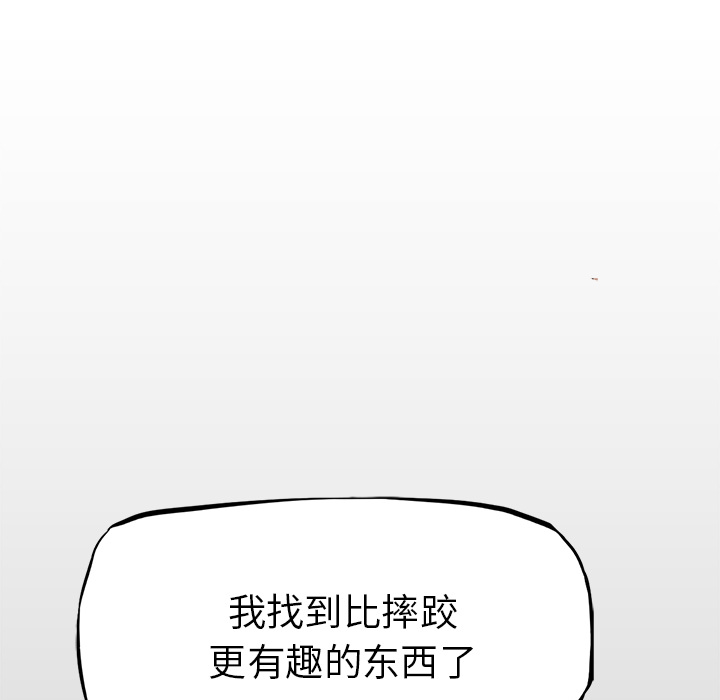 第15话 我必须要去70