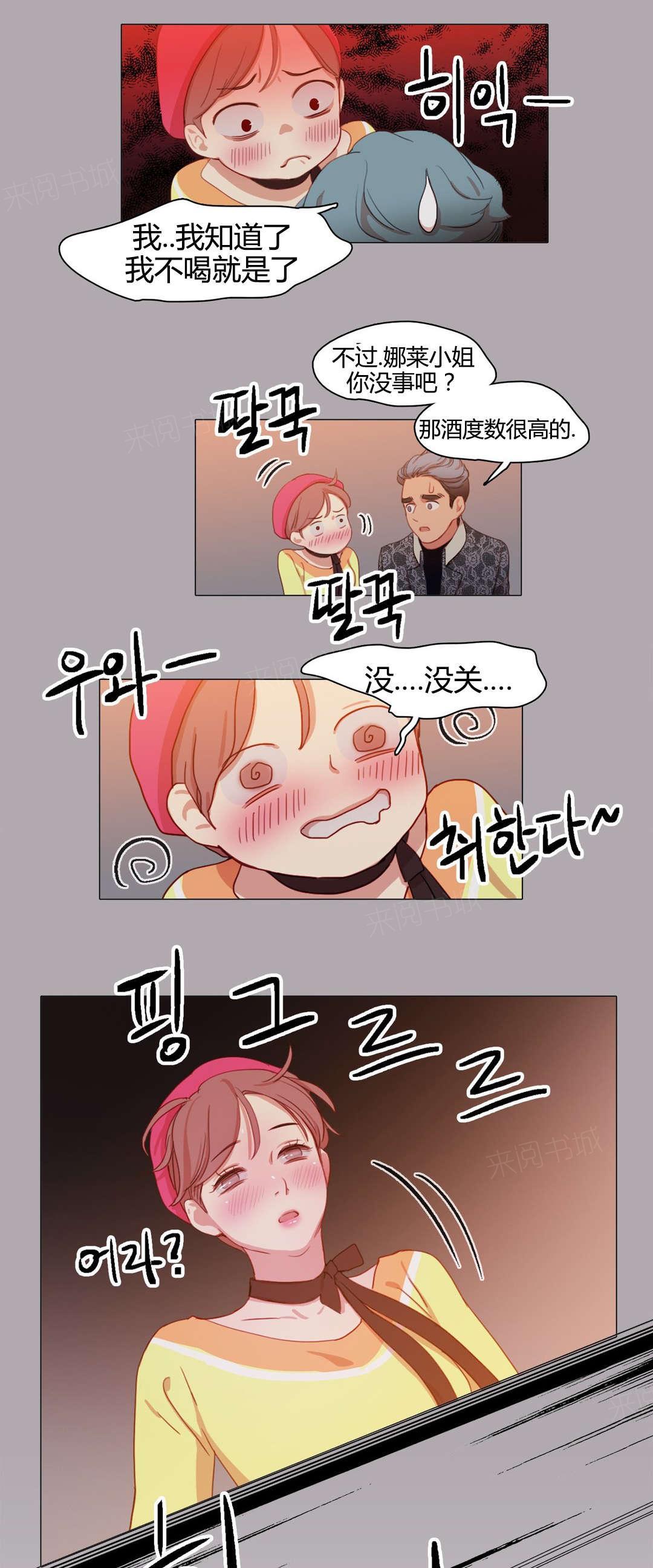 第16话 缘由7