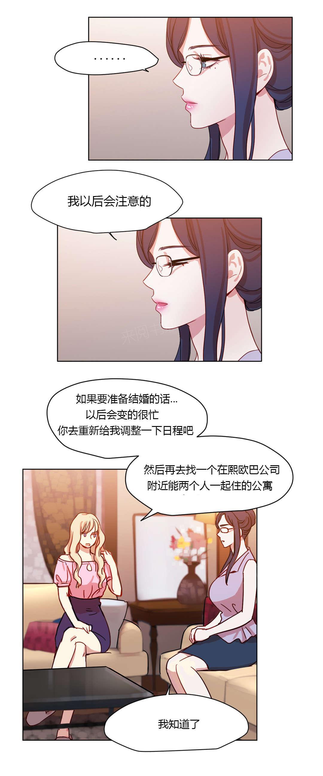 第37话 敌视4