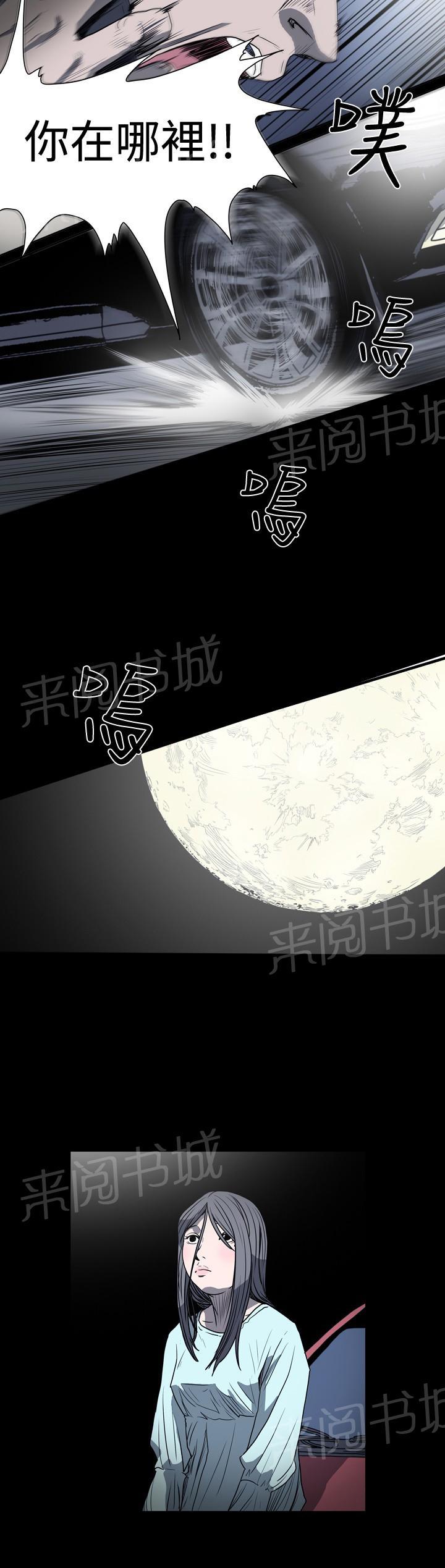 第39话 疯狂的秀爱0