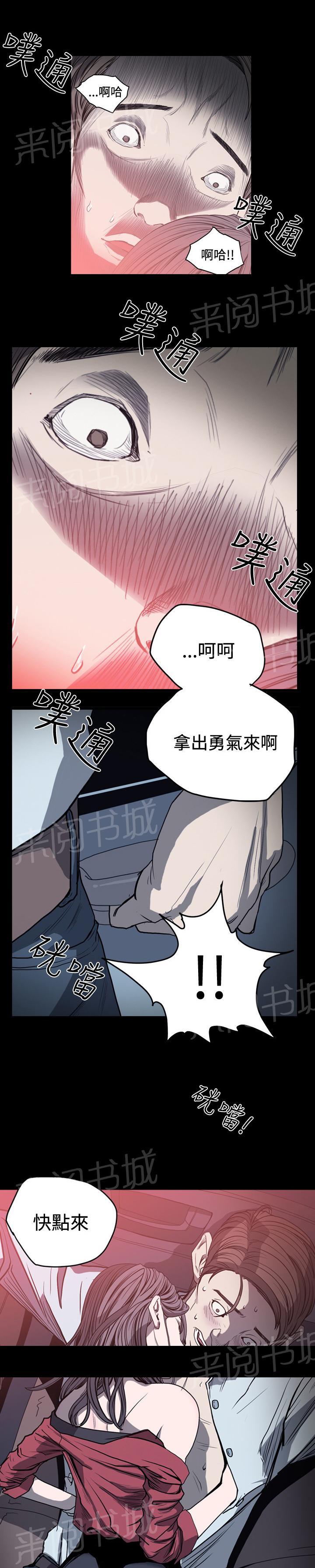 第46话 案件突破口8