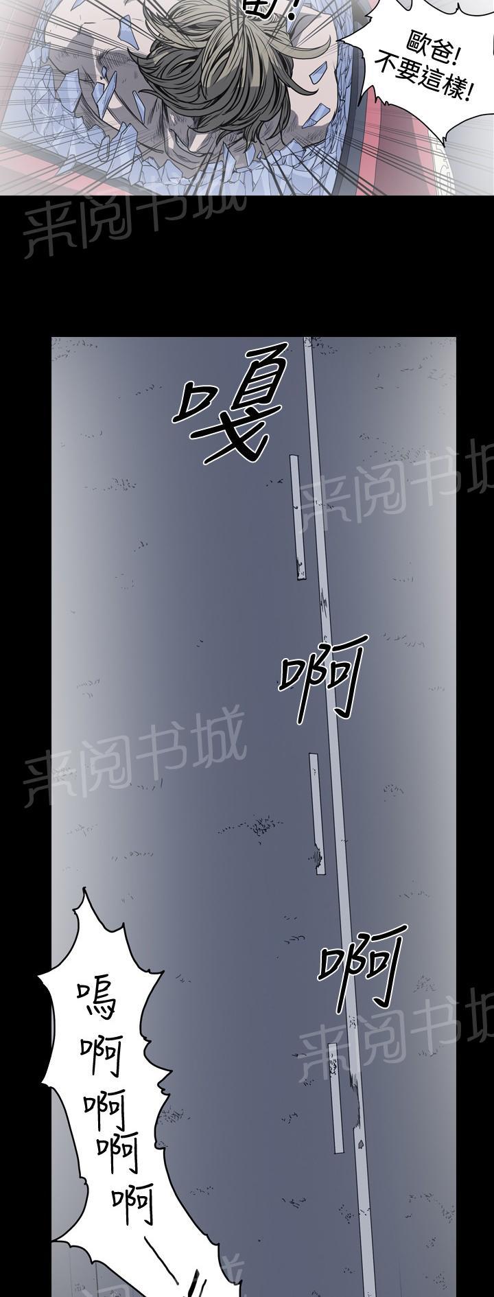 第58话 成功逃离“地域”6