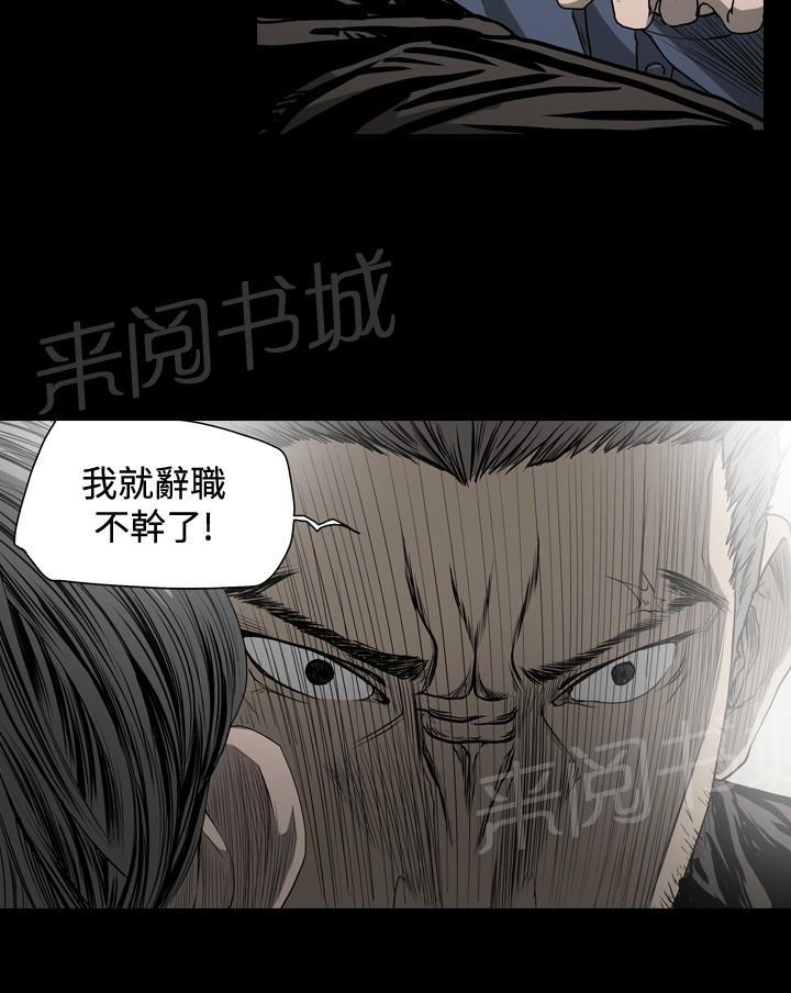 第59话 秀爱成功逃脱0