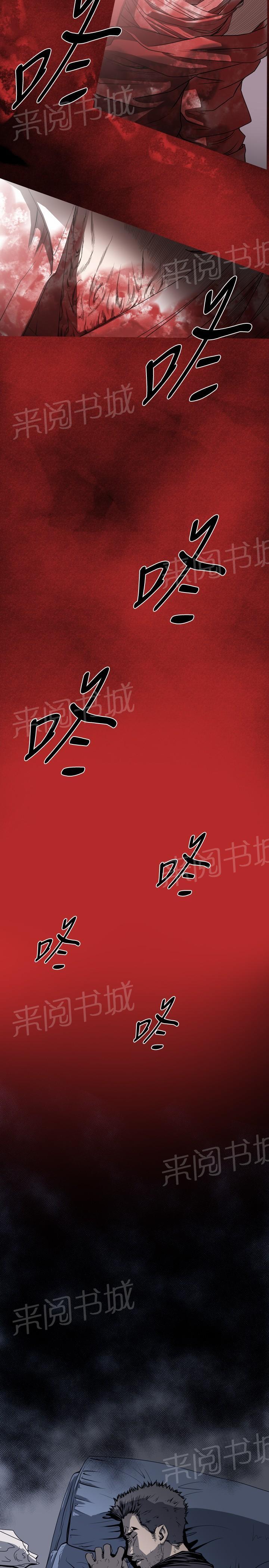 第64话 她不可能是宥拉6