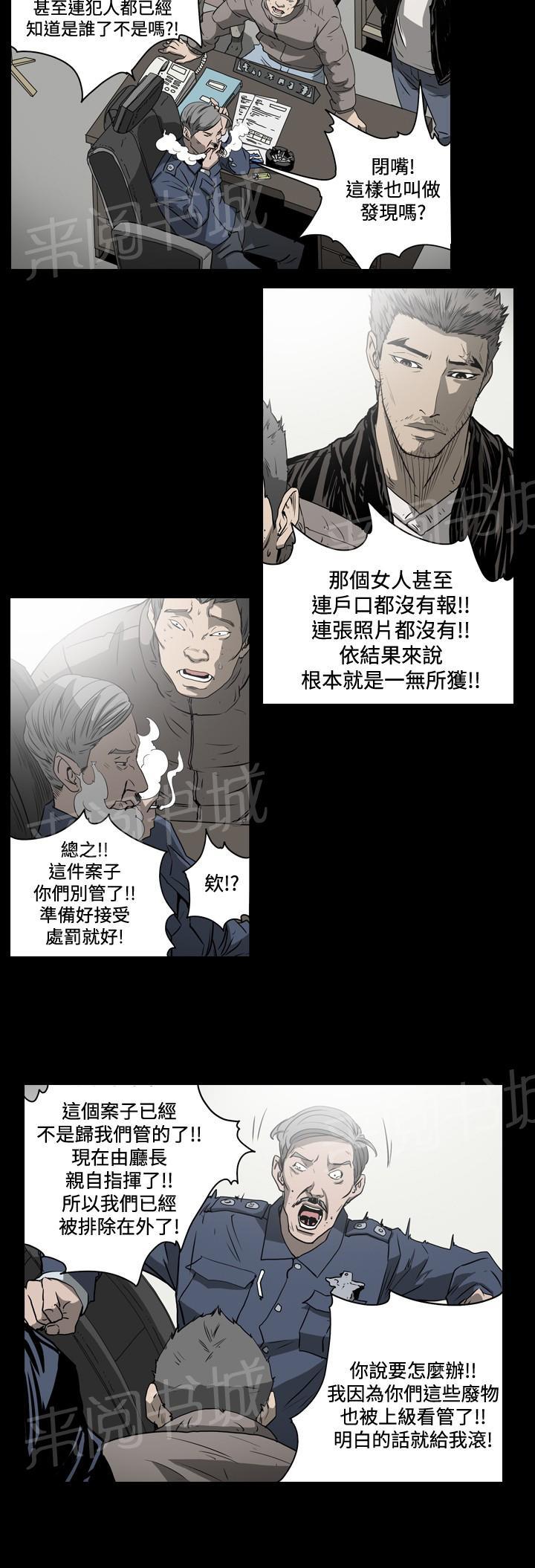 第65话 接受处罚0