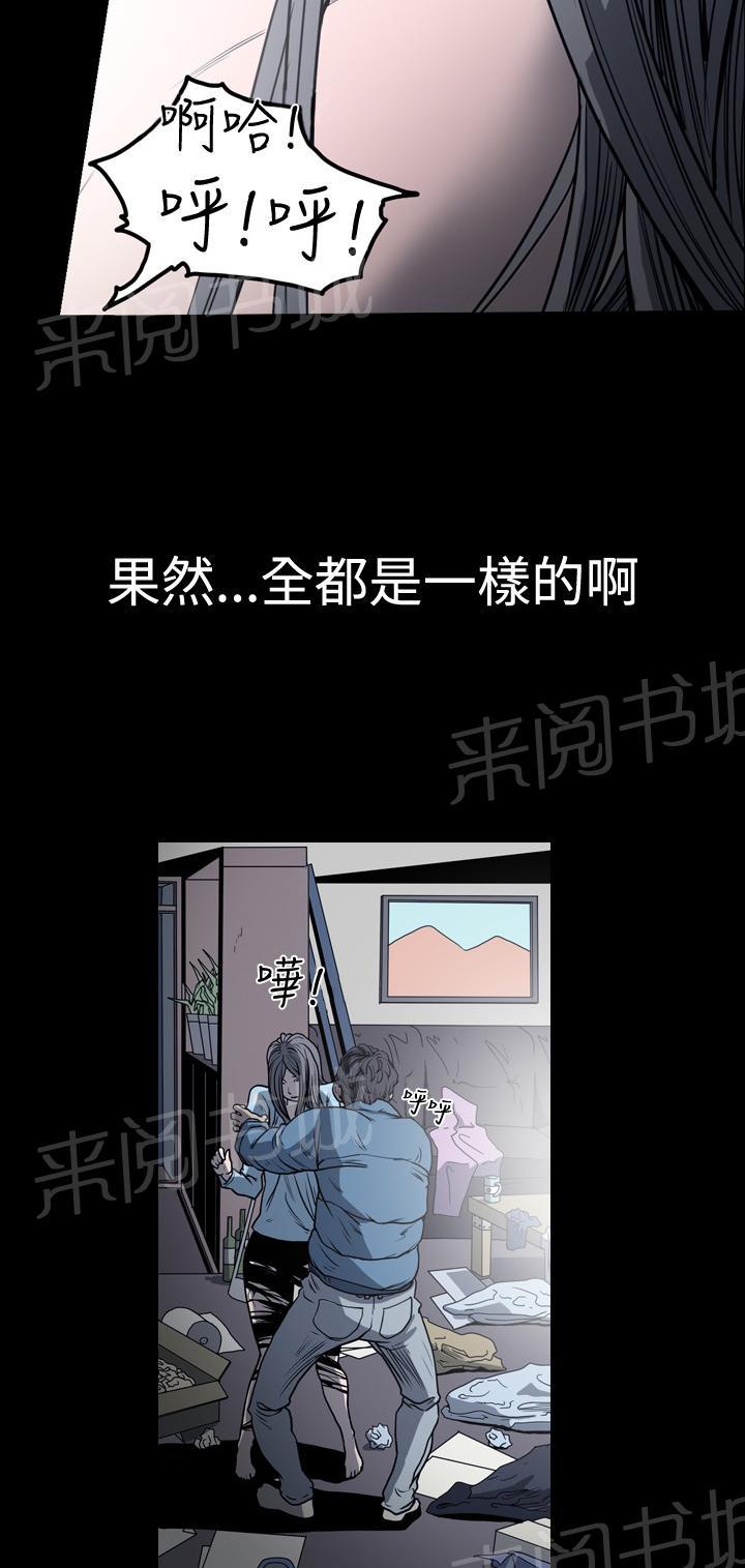 第69话 真的有上帝吗6