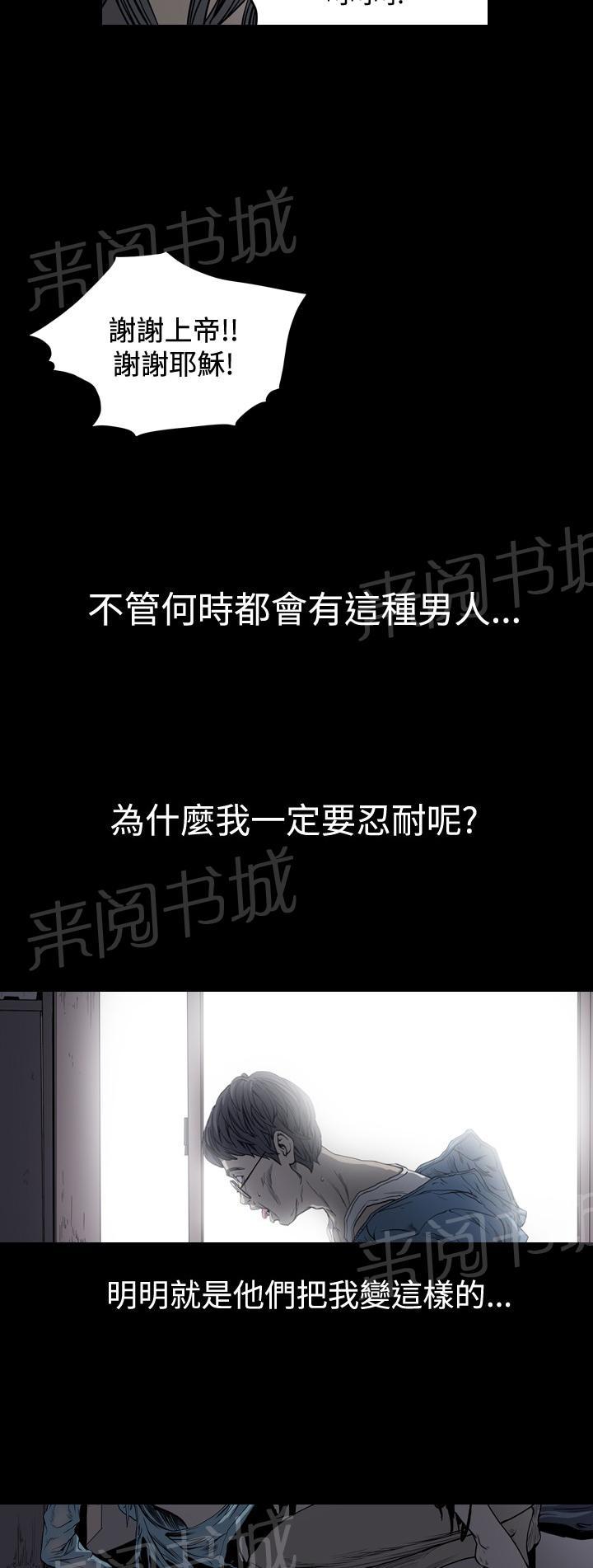 第69话 真的有上帝吗2