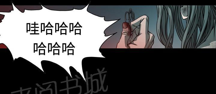 第108话 残酷的报复0