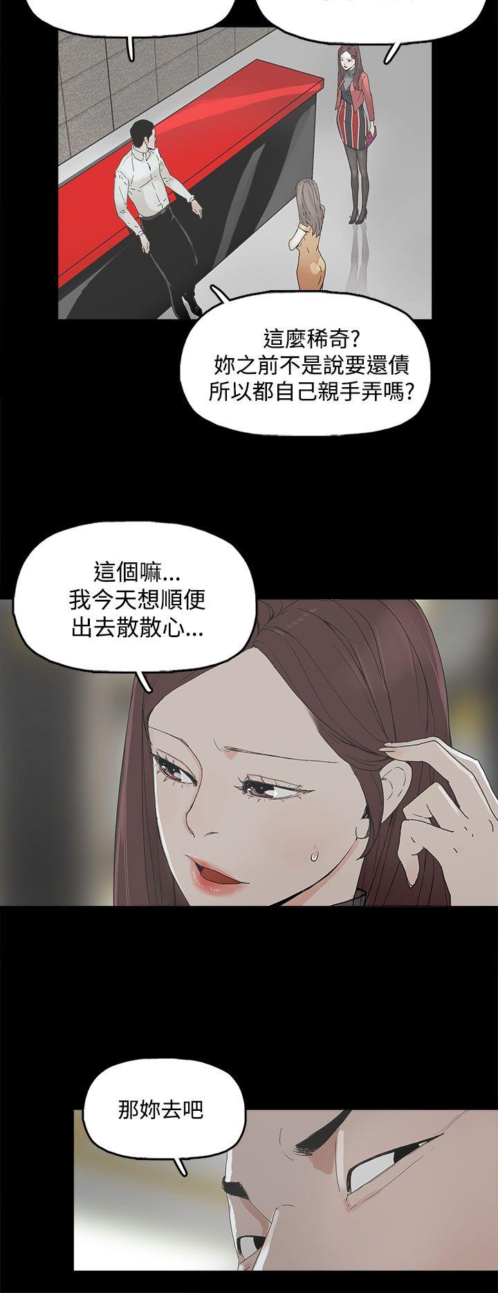 第4话 验身34