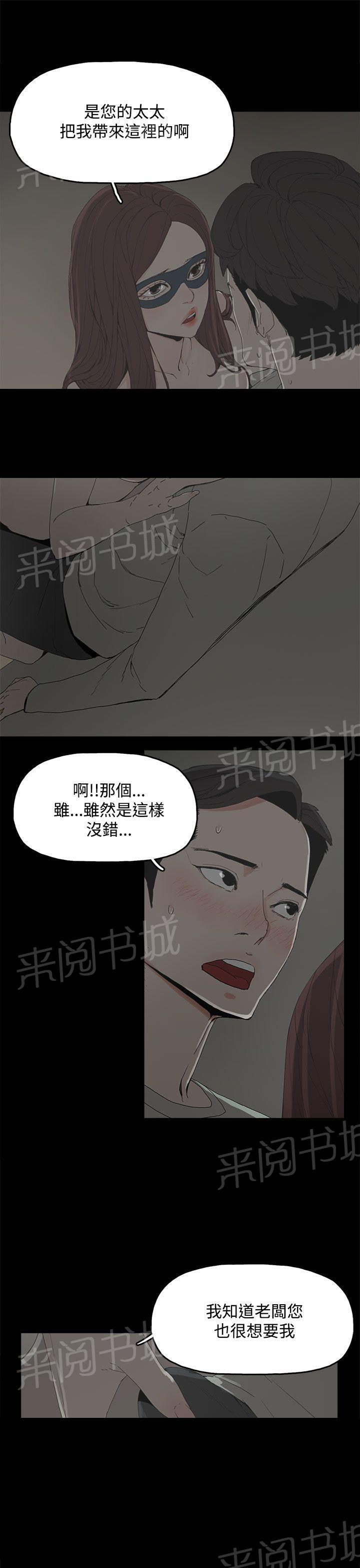 第6话 柔软又紧23