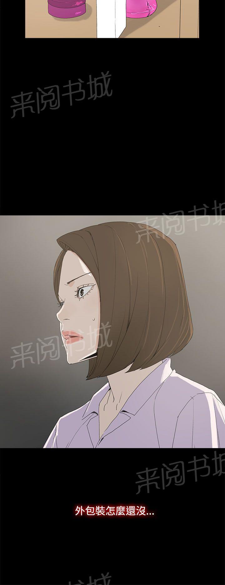 第7话 意犹未尽0