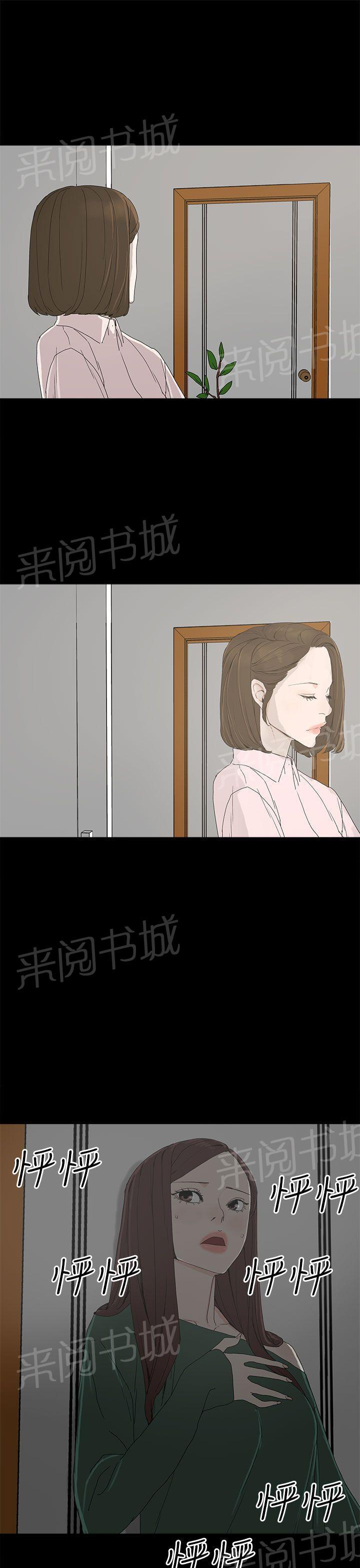 第9话 更加兴奋了13