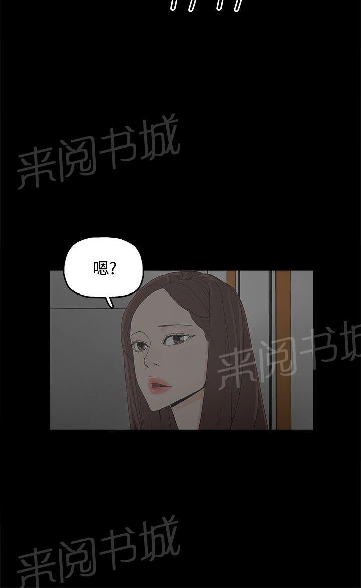 第9话 更加兴奋了12