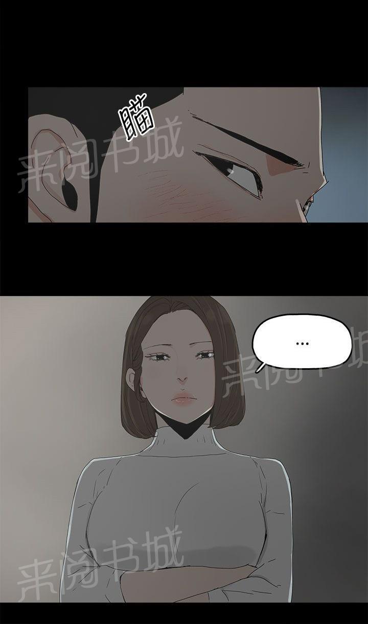 第18话 做不到29