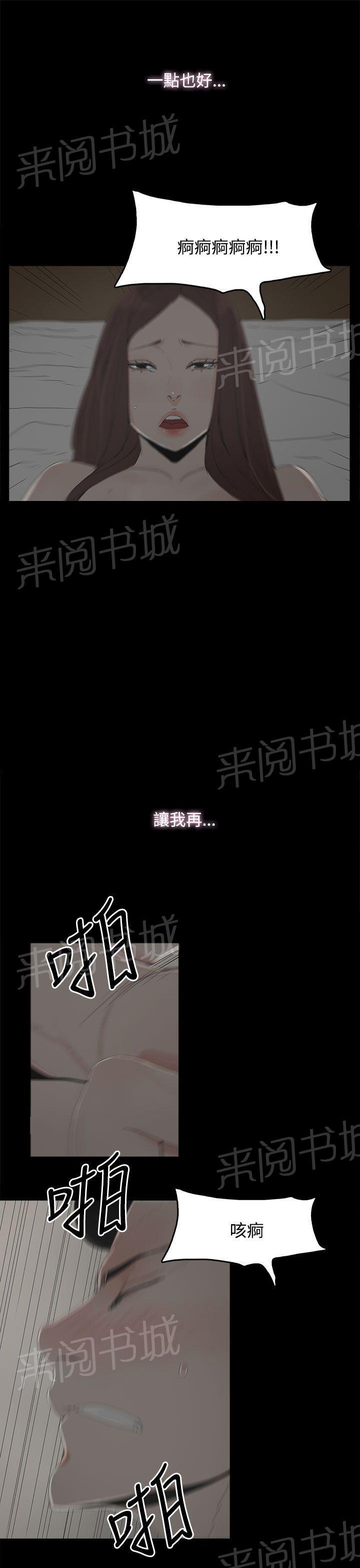 第20话 我的心意30