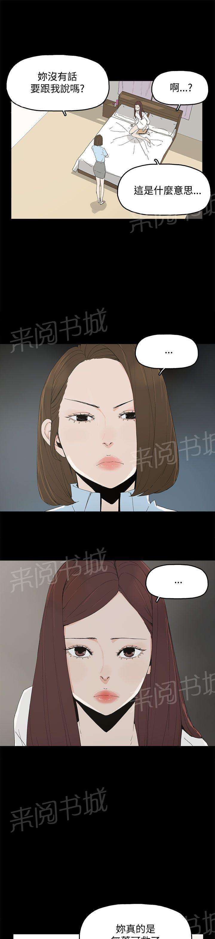 第21话 一切都结束了？20