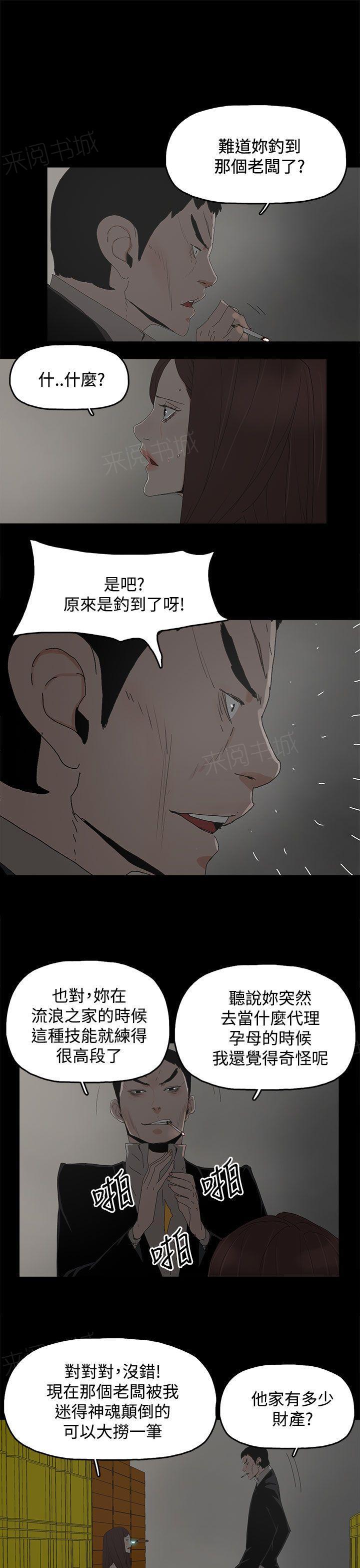 第30话 心疼24