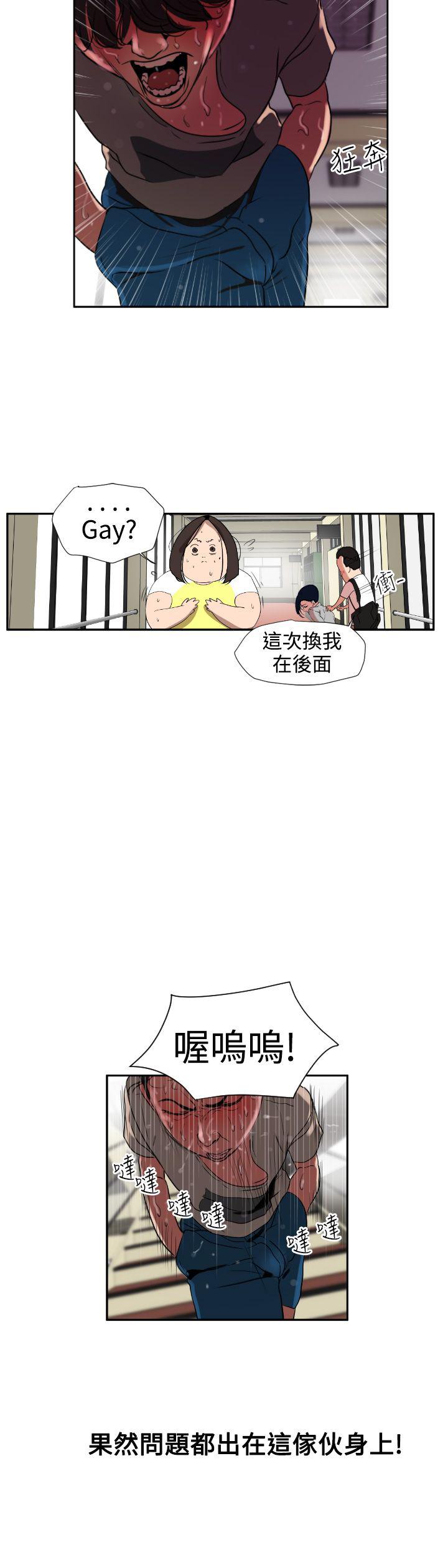 【电击少年】漫画-（第1话）章节漫画下拉式图片-13.jpg