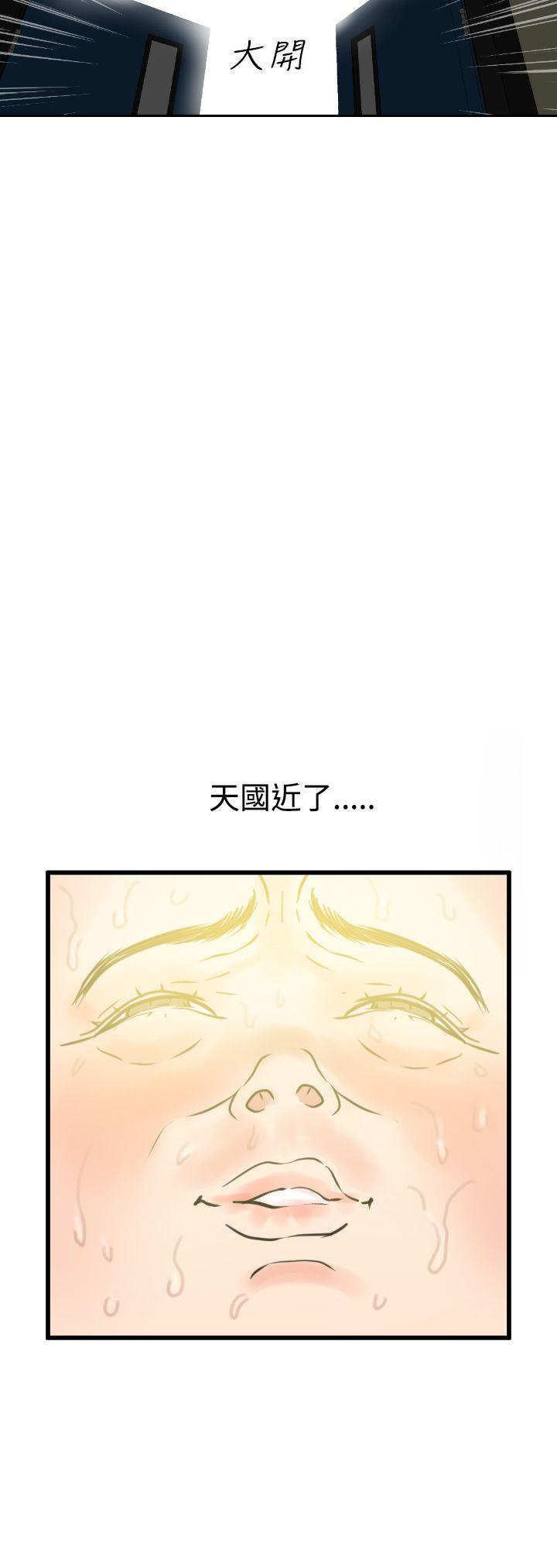 【电击少年】漫画-（第1话）章节漫画下拉式图片-15.jpg