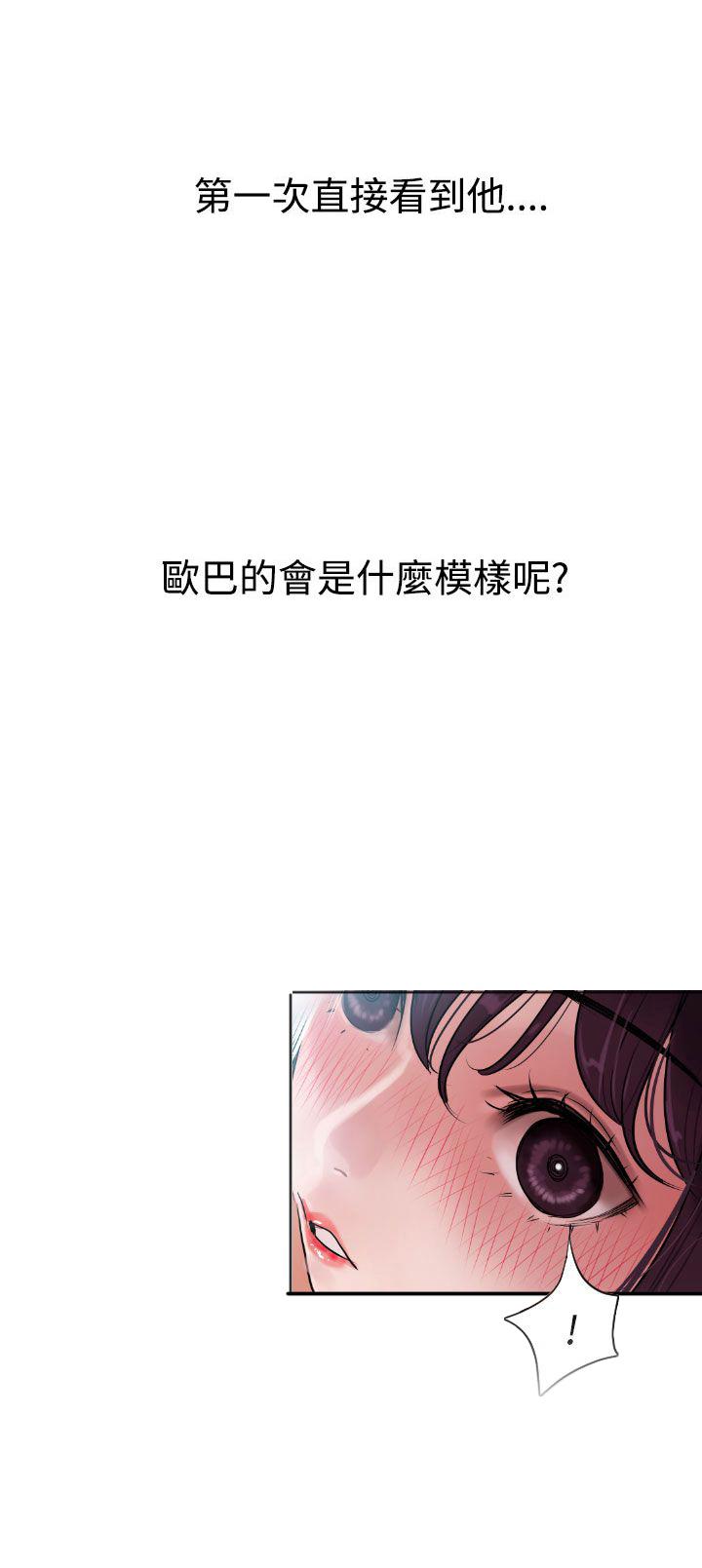 第3话7