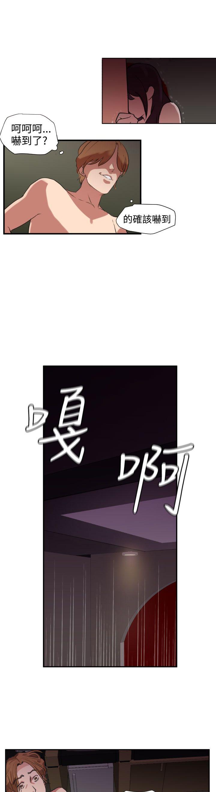 第3话6