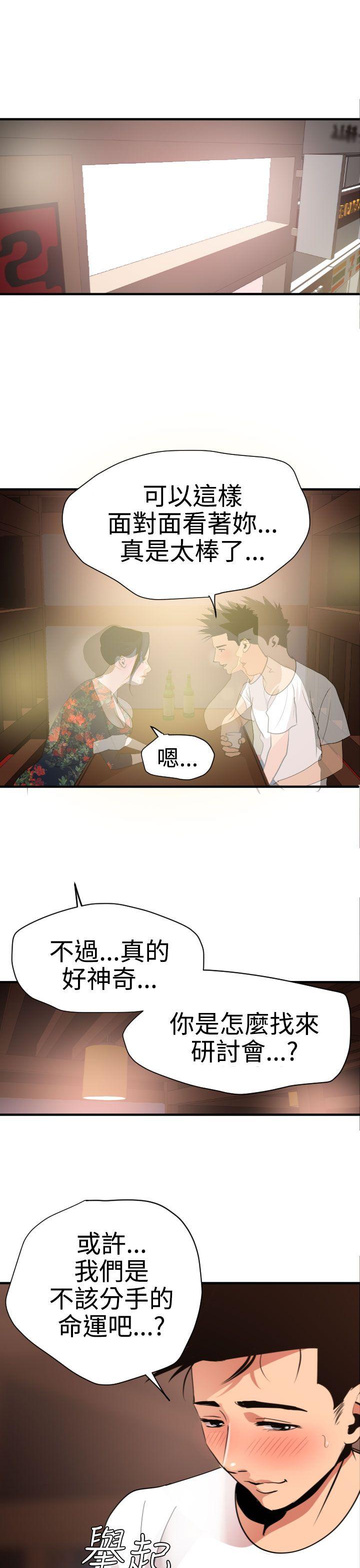 第37话10