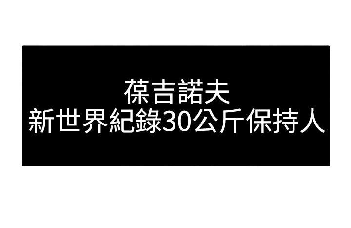 第43话0