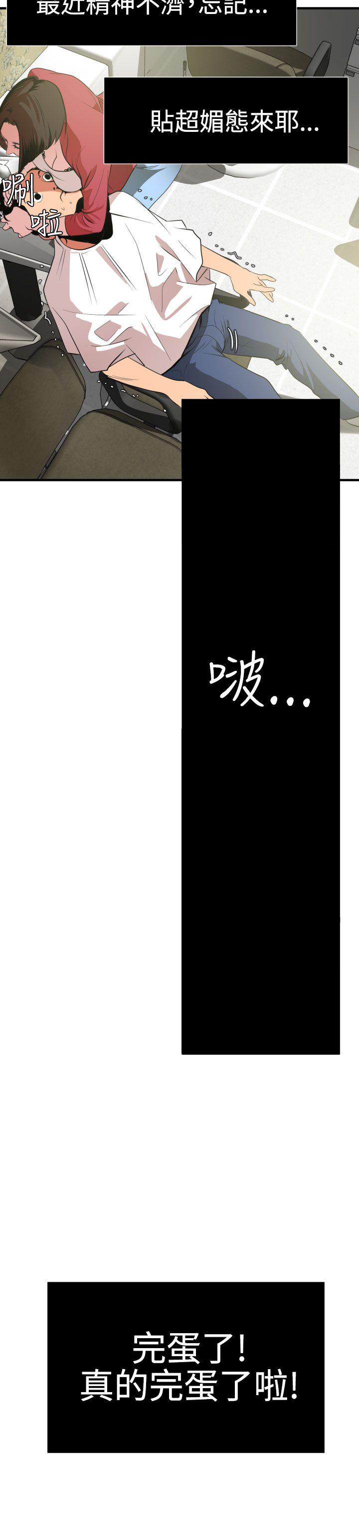 第45话13