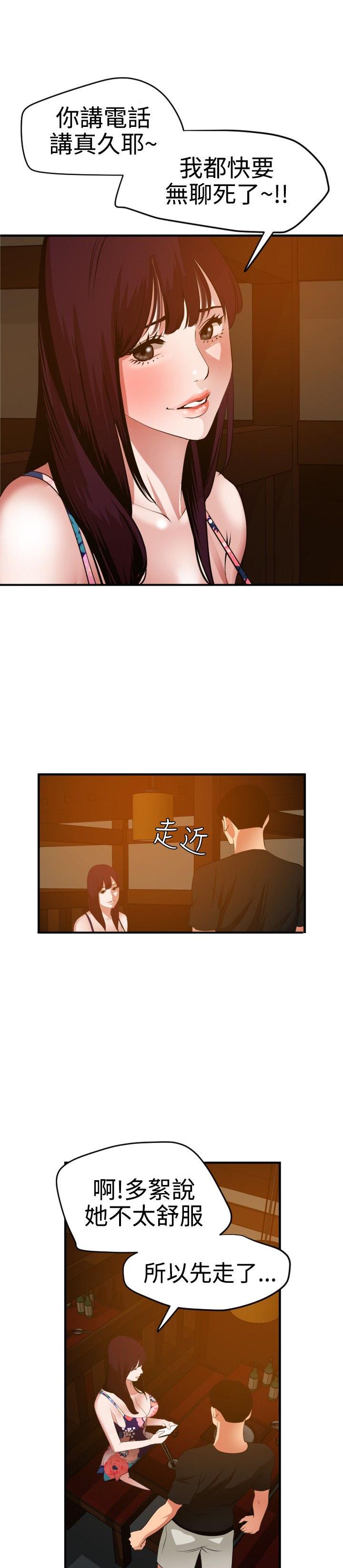 第55话24