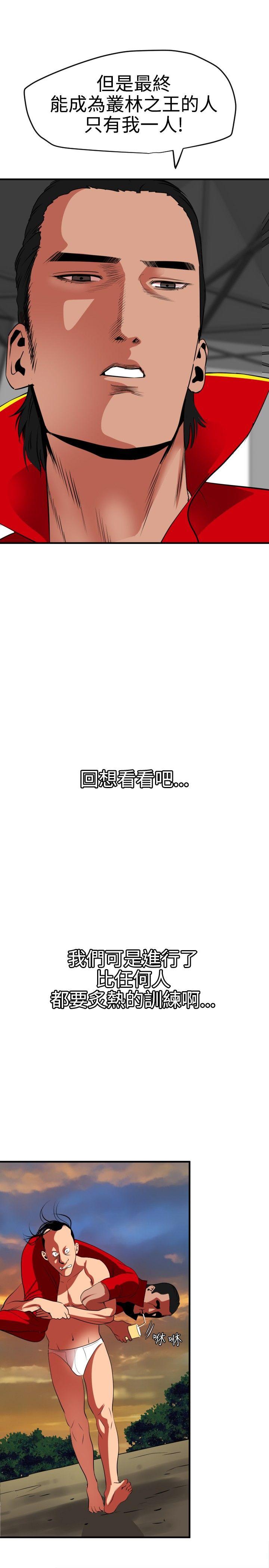 第55话16