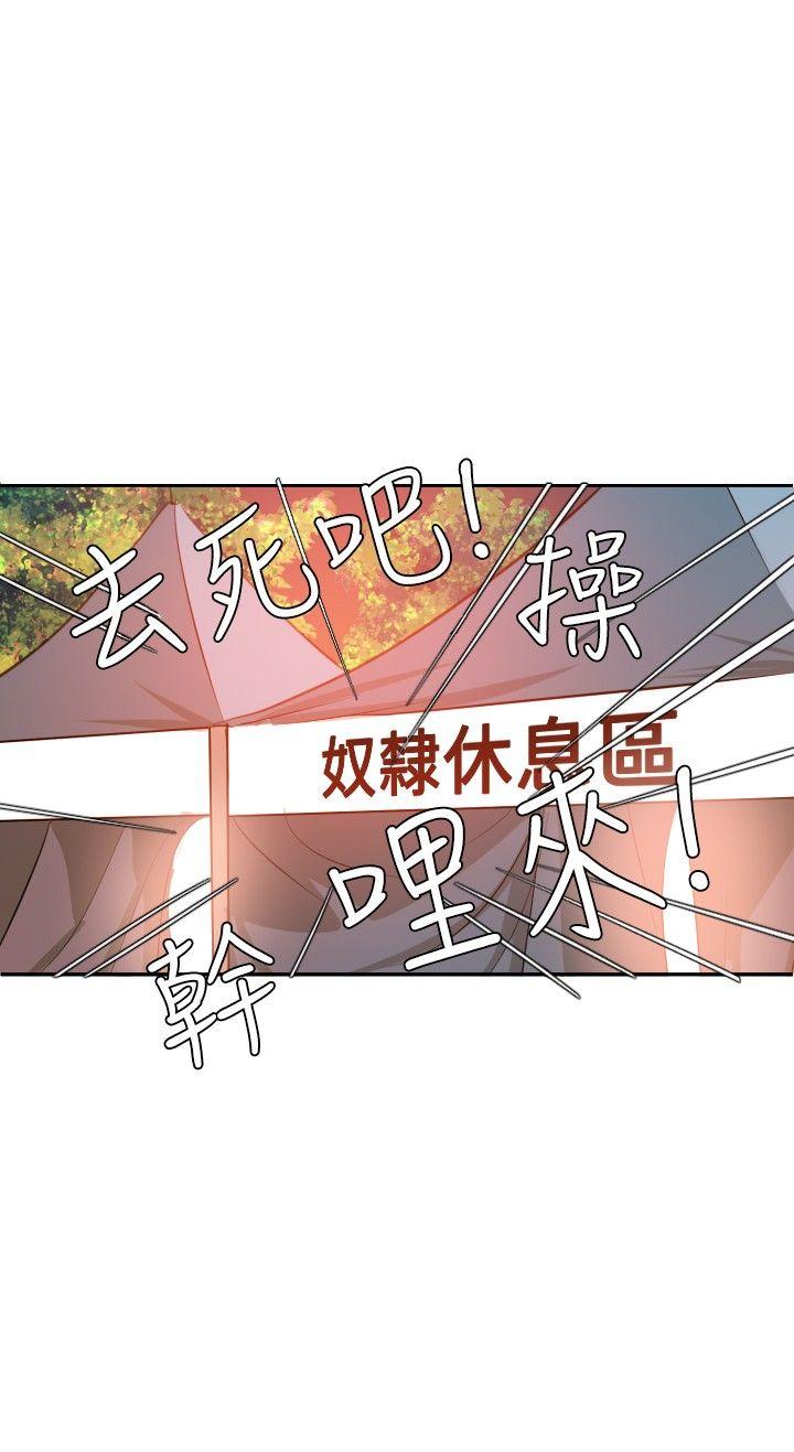 第55话11