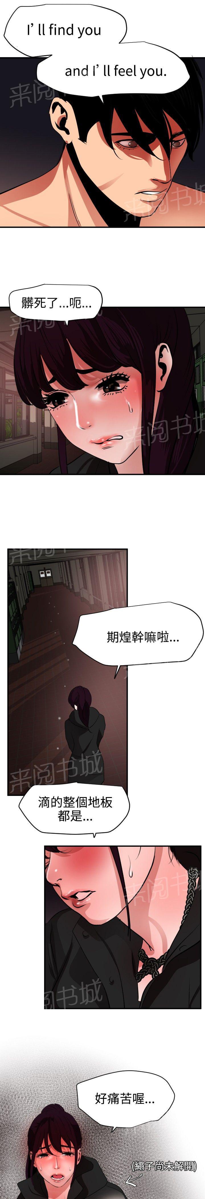 第65话8