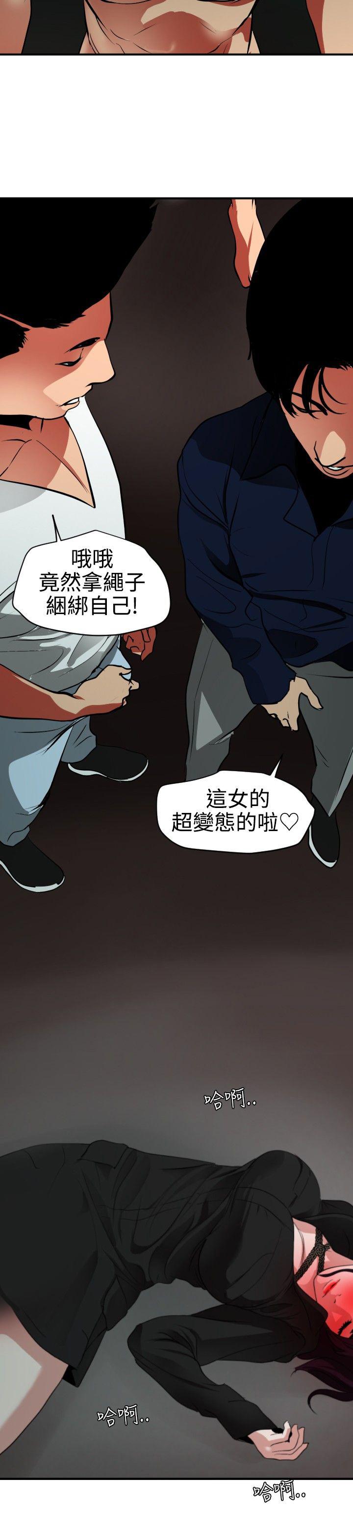 第66话19