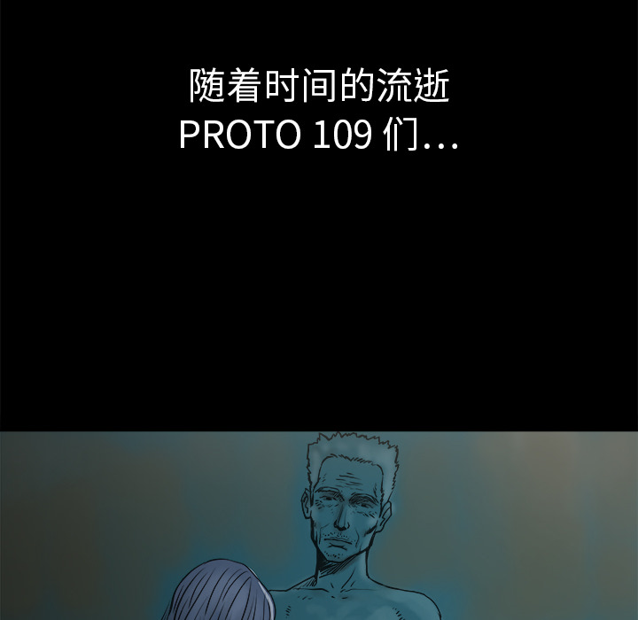 【PROTO 109】漫画-（第1话 ）章节漫画下拉式图片-41.jpg