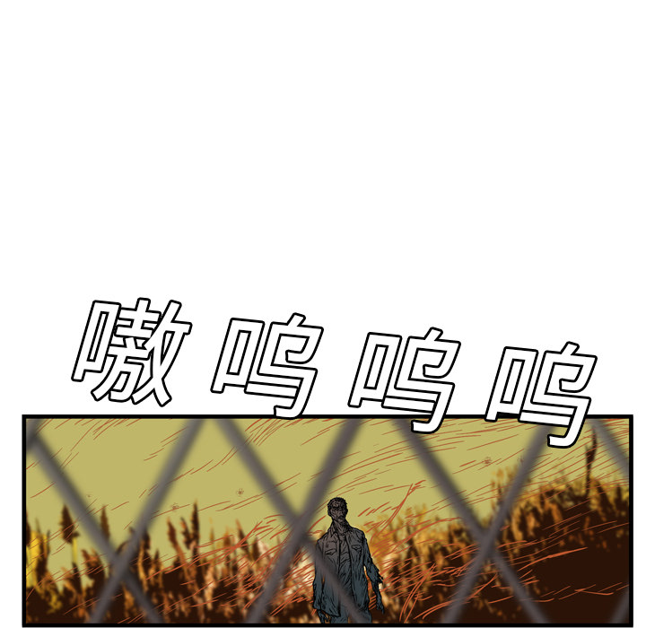 【GP-禁区守卫】漫画-（第1话）章节漫画下拉式图片-18.jpg